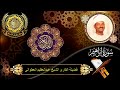 الشيخ عبدالعظيم العطوانى سورة إبراهيم 23 41 سنة 2004م الأقصر الشيخ عبدالعظيم العطوانى سورة إبراهيم 23 41 سنة 2004م الأقصر