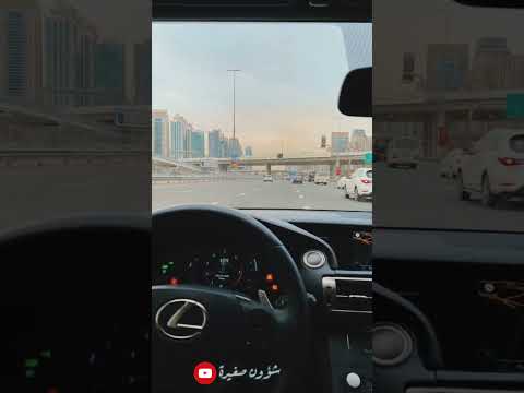 الذكرى أجمل شيء تستطيع أن تملكه بعد الفراق حالات واتس أب سيارة