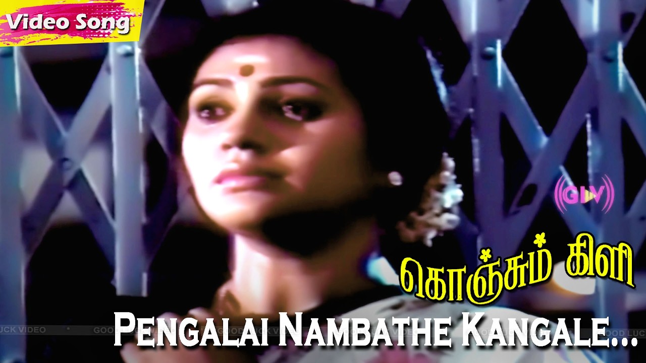 Pengalai Nambathe Kangale HD Song | S.P. Balasubrahmanyam | Raghuvaran ...