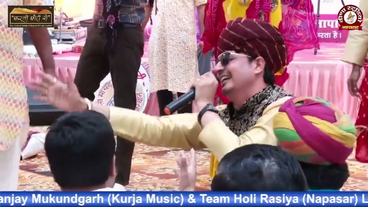 ओ म्हारा चुड़ला रा शीणगार बलम थारी ऑल्यू आव रे Sanjay mukundgarh. -At Dharti Dhora Ri, Gusaisar