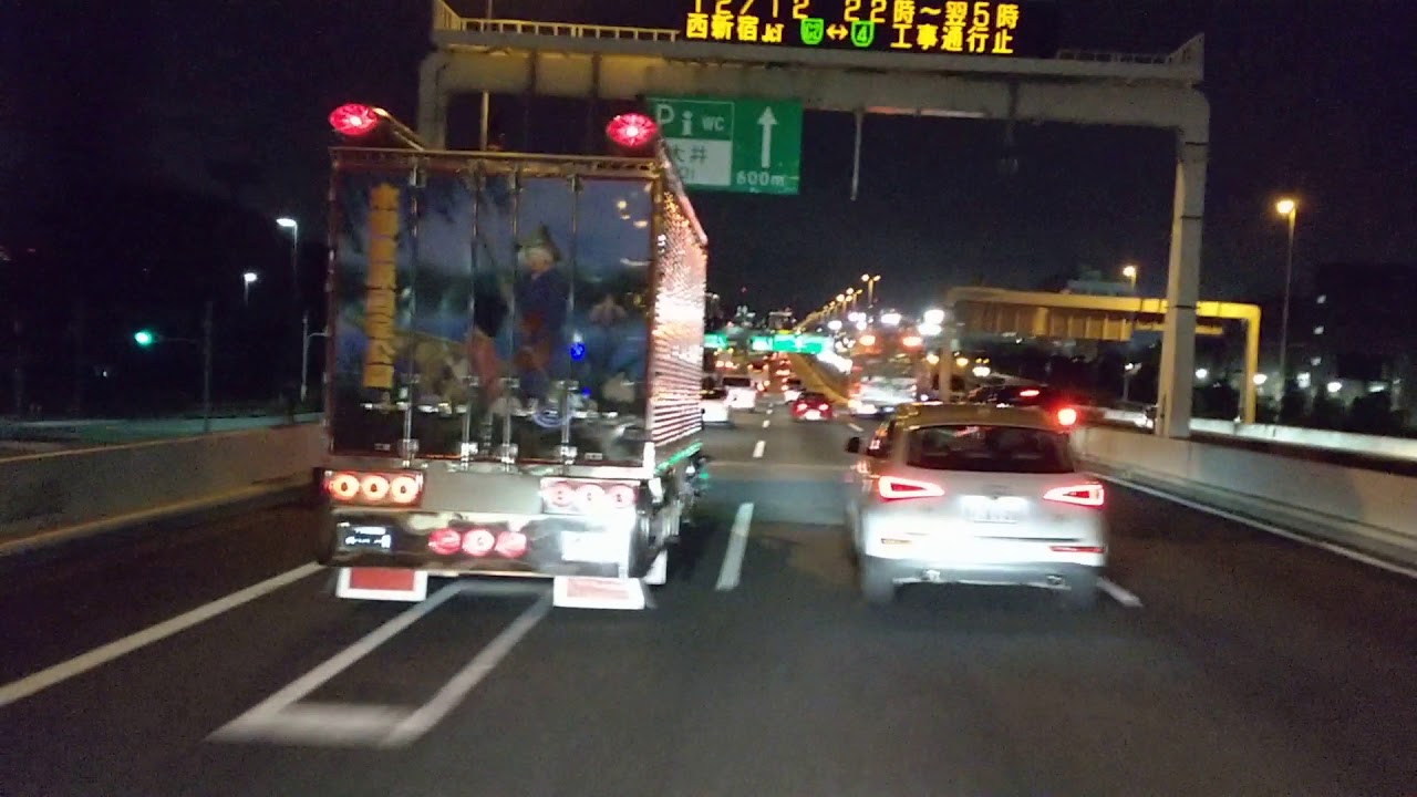 【仕事車デコトラ】寒空のなか疾走する椎名急送さん！