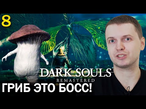 Video: Le Vendite Della Serie Dark Souls Superano Gli 8,5 Milioni
