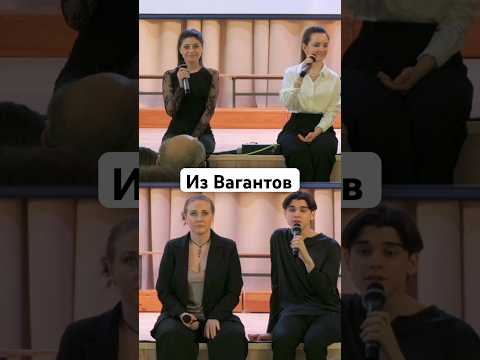 Из Вагантов -