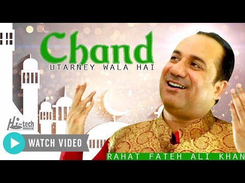 2021 New Heart Touching Beautiful Naat Sharif - Rahat Fateh Ali Khan - CHAND UTARNEY WALA HAI