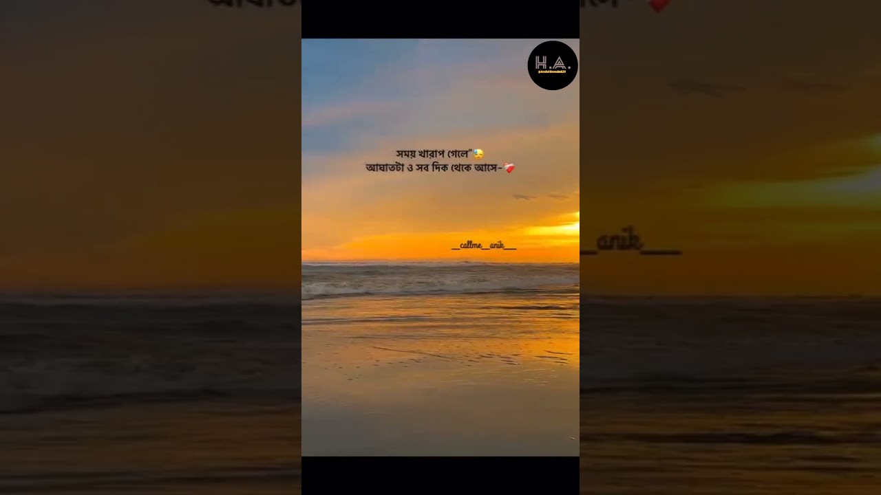 When times are bad, the hurt comes from all directions 