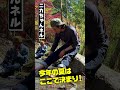 【川遊び】今年の夏キャンはここ一択かも!
