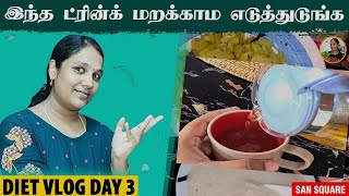 Diet Vlog Day 3 | Weight loss drink | இந்த ட்ரின்க் மறக்காம எடுத்துடுங்க | Oats Chapati | Sansquare