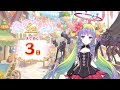 プリンセスコネクト！Re:Diveは5周年を記念 第13話 アメス Ameth。 5th Anniversary カウントダウンログインストーリー