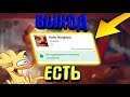 ЧТО ДЕЛАТЬ ЕСЛИ НЕ ПОДДЕРЖИВАЕТСЯ HELLO NEIGHBOR? РЕШЕНИЕ ЕСТЬ!?КАК СКАЧАТЬ!?