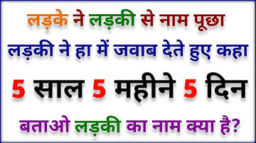 Most Brilliant Answers Of UPSC, IPS, IAS Interview Questions | सवाल आपके जवाब हमारे | Gk Question