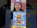今話題のトイストーリーのおもちゃ開封!#shorts #トイストーリー #ブラインドボックス #開封動画