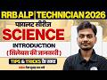 RRB ALP Science Classes 2026 | RRB ALP Science Introduction | RRB Technician Science By Yogesh Sir