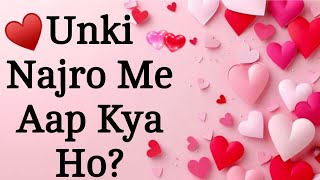 Divine Love Quiz Game।Choose one Number।Couple game।love quiz game today।love quiz game new।