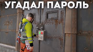 Кодрейд! Подобрал Пароль К Клановой Базе, Как Пережить 100 Рейдов В Rust/Раст