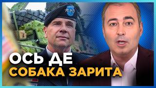 Ось воно як! Генерал США ВИДАВ Трампа. Ось що СТОЇТЬ за новим пакетом ЗБРОЇ для України. АНОПЧЕНКО