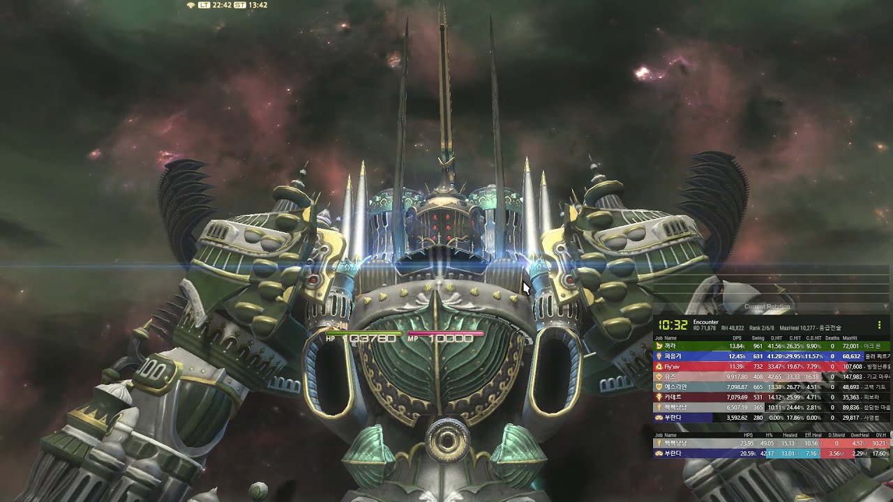 [FF14] 절 알렉산더 용기사 시점영상2