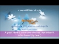 Nasheed ya hafiz al quran   subtitles arabic frenchenglish