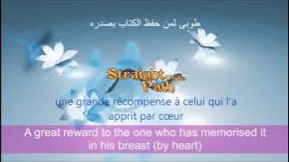 Nasheed Ya hafiz al Qur'an  - subtitles (arabic, french,english)