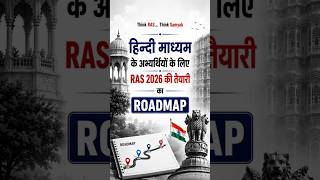 RAS Foundation Live From Classroom Course | RAS 2026 Preparation #ras2026