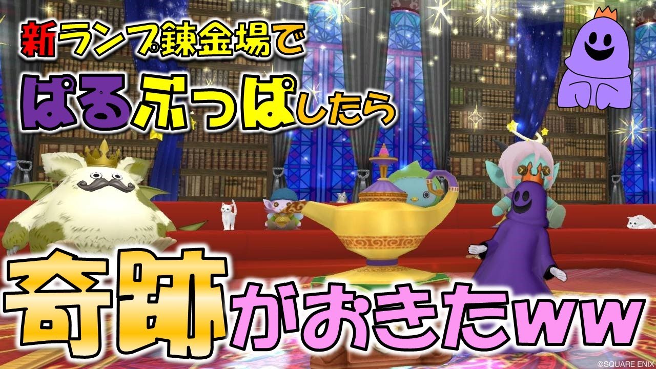 Dq10 ルーレットでコイン荒稼ぎしたｗｗｗｗｗ ドラクエ10 金策 カジノ オンラインカジノwinガイド