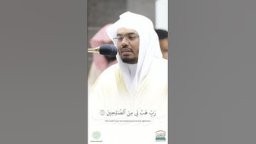 قبس من تلاوة سورة الصافات فضيلة الشيخ د.⁧‫#ياسر_الدوسري‬⁩ من صلاة التهجد ليلة 25 ⁧‫#رمضان‬⁩ 1441هـ.