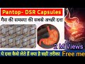 Pantoprazole capsule uses full review | khali pet best capsule | ges ka aacha capsule | gas ki dawa