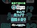 【ホロカ】デッキの使い方動画 #輪堂千速 さん🎧🔧ナレーションNG集