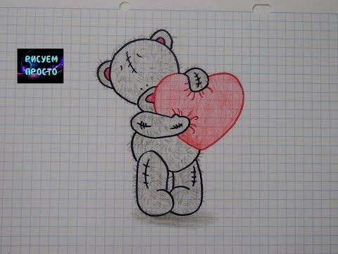 Рисунок МИШКА ТЕДДИ ДЕРЖИТ СЕРДЦЕ/210/Picture TEDDY BEAR HOLDING HEART