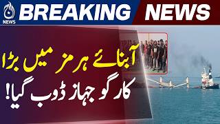 Cargo Ship Sinks in Strait of Hormuz After Collision, All 23 Crew Members Rescued - Aaj News