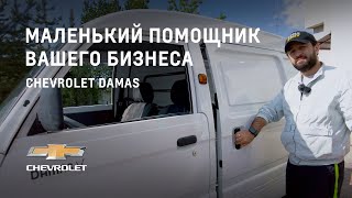 Макс Мамраимов возит самсушки и грузы подписчиков