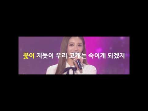 (재업, 애니메이션 추가) 선 - 아이오아이 (나영, 결경, 유정)