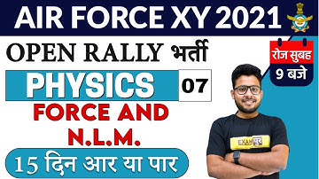 Air Force XY 2021 || Open Rally || Physics || By Vivek Singh Sir || Class 07 || FORCE AND N.L.M.