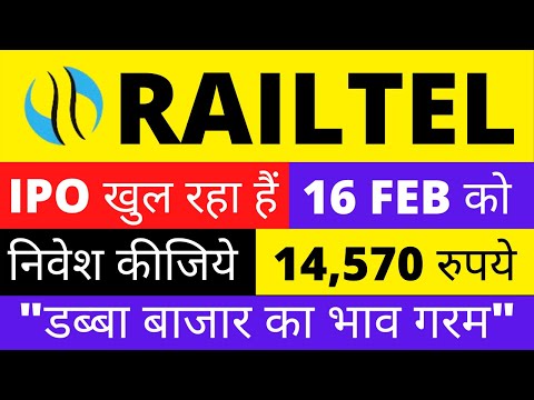 Railtel IPO Review | Railtel IPO Date | Railtel IPO Grey Market Premium | Railtel IPO GMP