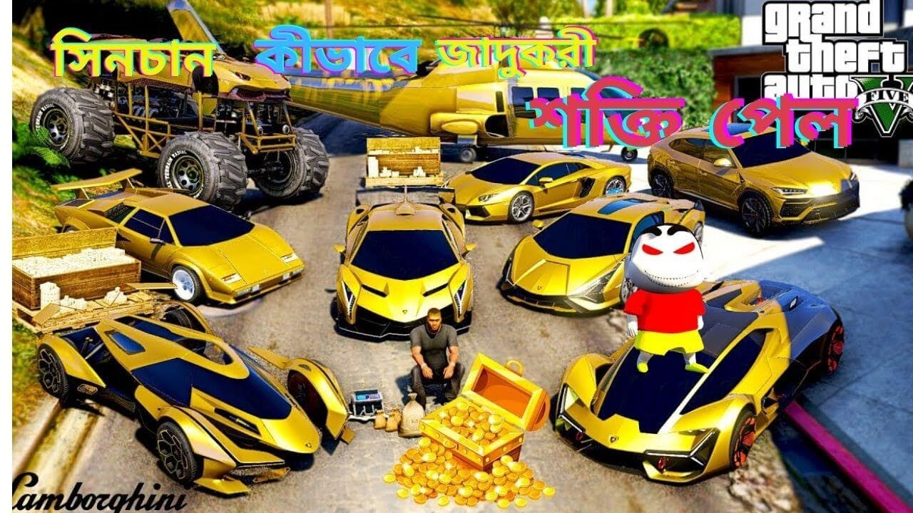 GTAV  FRANKLIN and SINCHAN GOT A MAGICAL POWER| GTA 5 Bangla Gameplaysinchan chop game| 