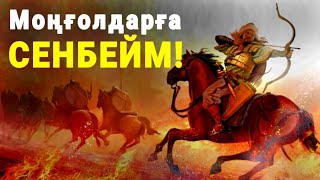 Бабаларымыз  Неге  Орыспен  Бірігіп, Шыңғысханға  Қарсы  Тұрды?