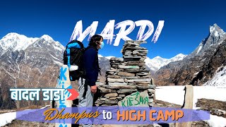 Mardi Himal Trek 2021 |  Dhampus to High Camp | Nepal