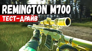 : REMINGTON M700 |    Escape From Tarkov | 