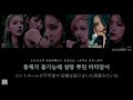 日本語字幕【 Oh my god 】 (G)I-DLE (여자)아이들