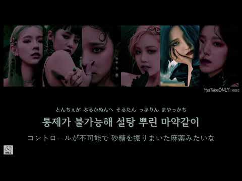 日本語字幕【 Oh my god 】 (G)I-DLE (여자)아이들