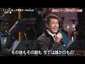 BXYAo071 ニューヨーク物語り 山川豊 (2007)2007・260520 vL HD