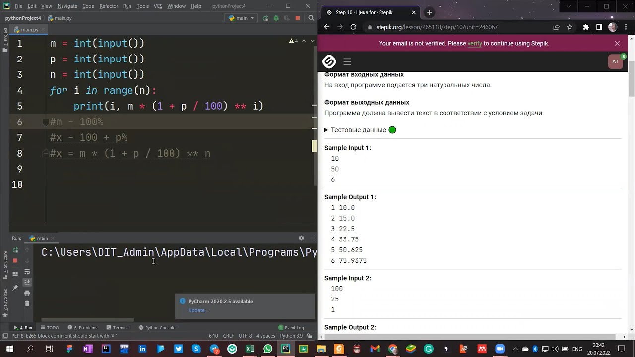 Функция range python. Функция range python