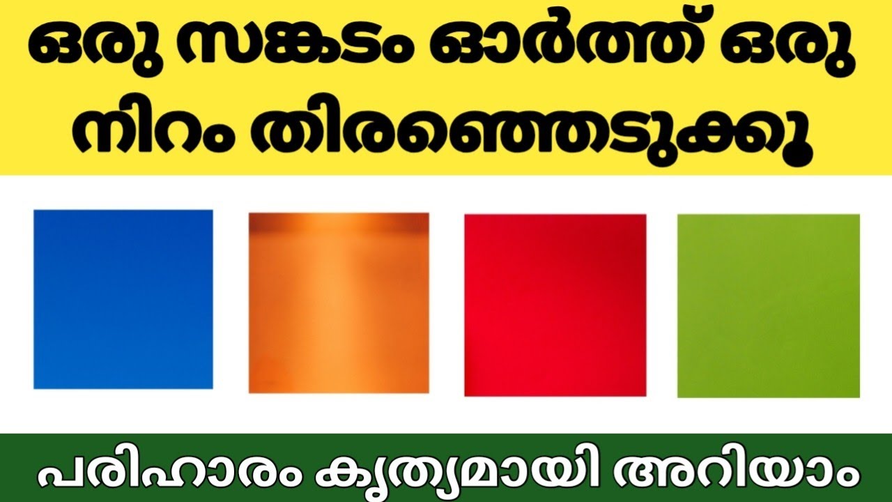 ഒരു ദുഃഖം പറഞ്ഞ് ഒന്ന് തൊട്ടാൽ പരിഹാരവും കൃത്യമായ മറുപടിയും ലഭിക്കും|Thodukuri Malayalam|Thodukuri