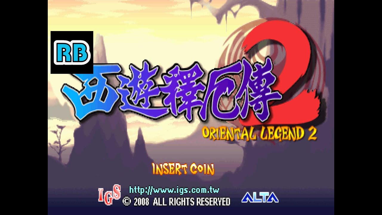 2008 [60fps] Saiyuu Shakuyakuden 2 DEMO