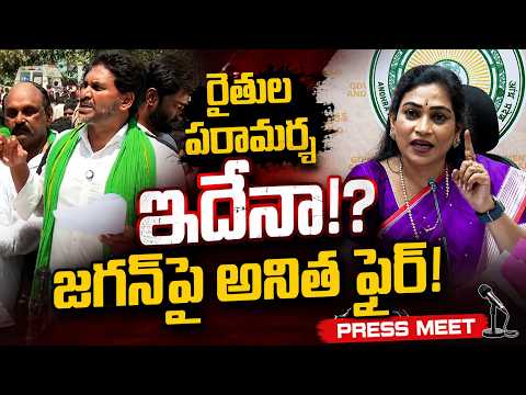 AP Home Minister Anitha Fires on YS Jagan | Sensational Comments on YCP | Chandrababu | AP Politics - ZEE24TELUGUNEWS