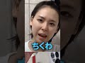 消えたyoutuber3選【ニート秀吉、ちくわ、五彩緋夏】#shorts