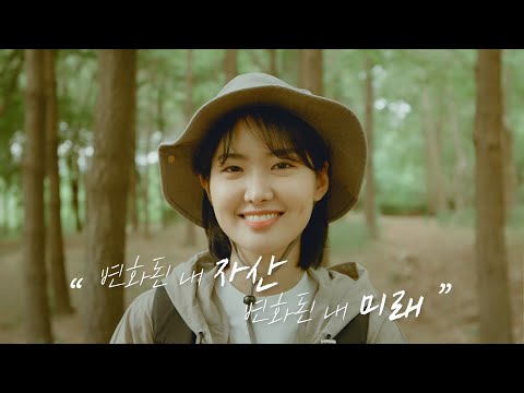 청년내일저축계좌 ver2