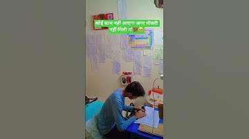 #motivational #study #trending #upsc #viral #khansir