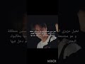 يا انجين خففوا شوي ولاتدخلوا الامور ببععضها Bts Jhop Kpop Btasarmy Trend Suga التغطيه Army