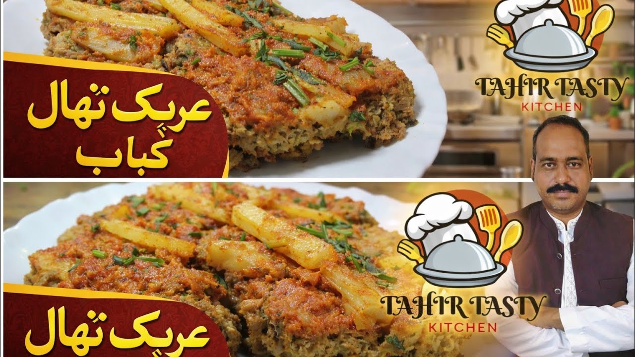 Tahir Tasty Kitchen is live Arabi thal Kumar Pakistani style ko vote tester movies