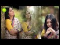 Nijhum nijhum raate ay ghum porider sathe by Subhamita Banerjee || Modern song || Photomix-2 Mp3 Song